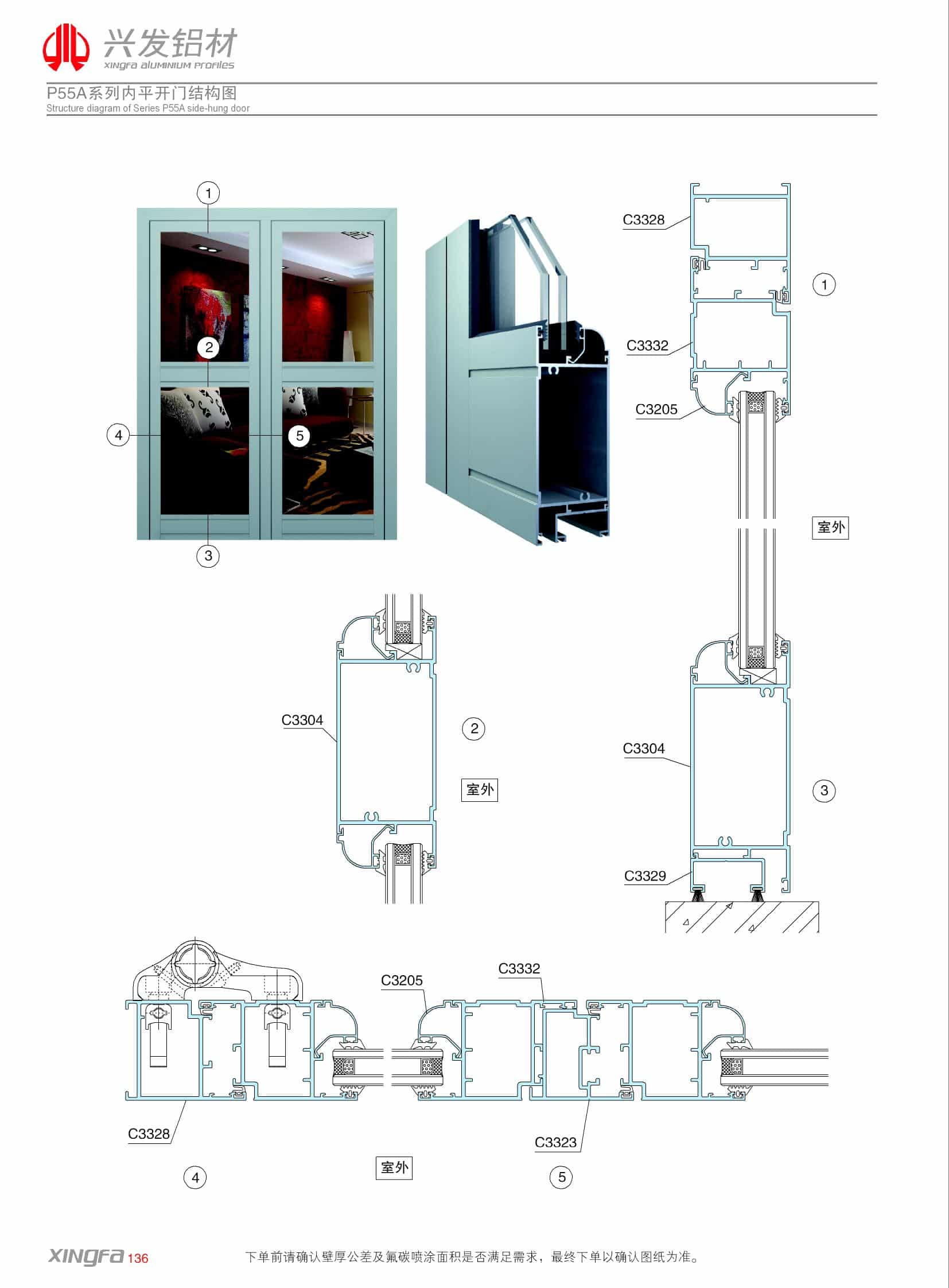 Tổng quan về Catalogue Nhôm Xingfa Quảng Đông